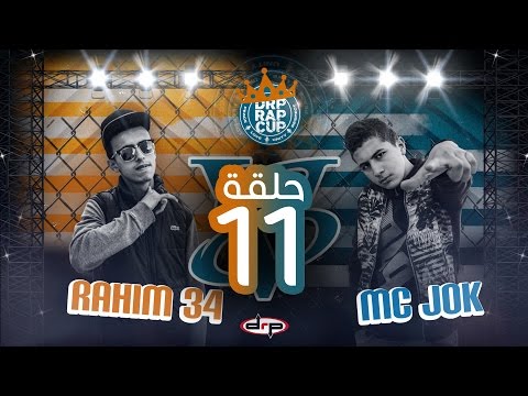 DRP RAP CUP ♫ Ep 11 ► MC JOK vs RAHIM 34 #DrpRapCup