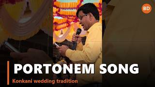 Download lagu Portonem Song | Bride Returns Home After Wedding | Konkani Catholic Wedding Tradition mp3 Download lagu Portonem Song | Bride Returns Home After Wedding | Konkani Catholic Wedding Tradition mp3