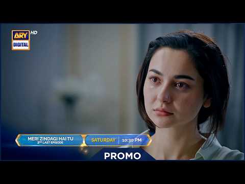 Meri Zindagi Hai Tu 2nd last Episode 33 | Promo | Hania Aamir | Bilal Abbas | ARY Digital