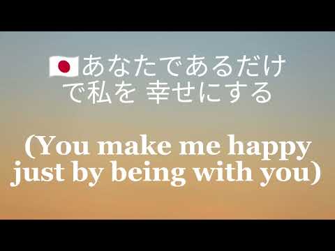 This is what falling in love feels like x DJA x Kiichan