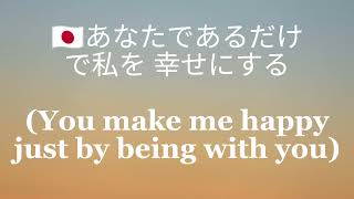 Cover art for this is what falling in love feels like