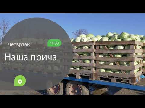 Naša priča 14.01.2021. NAJAVA