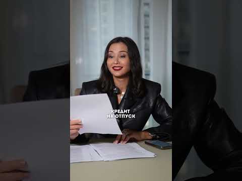 Как банки одобряют кредиты? Всё, что нужно знать