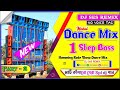 1 Step Long Humming Dance Mix | Dj SeS Remix 2022 | Old Hindi Road Show Spl Dj Remix #rss