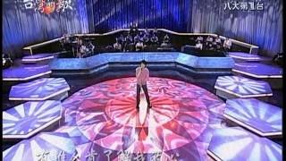 [問卦] 霍建華以前算是台灣前三帥嗎?