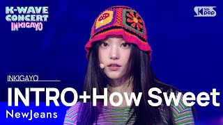 [閒聊] 表演的NewJeans舒服看表演也舒服的舞台服