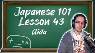 Japanese 101 Lesson 43 Using あいだ