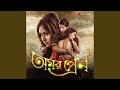 Mon Deewana Mon