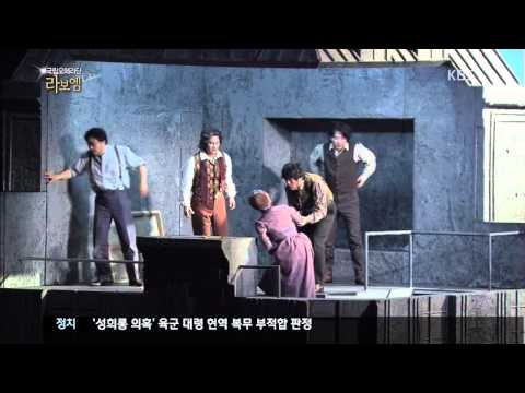 2/2 140227 Korea National Opera 2013 La Boheme (Hongju Young,Hoyun Jeong)
