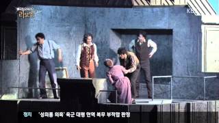 2/2 140227 Korea National Opera 2013 La Boheme (Hongju Young,Hoyun Jeong)