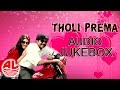 Power Star Pawan Kalyan S Super Hit Telugu Movie Tholi Prema Jukebox