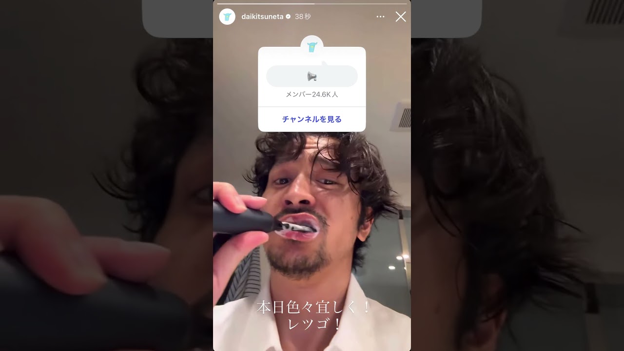 【King Gnu 常田大希】 今日のラジオは一味違う（かもしれない）