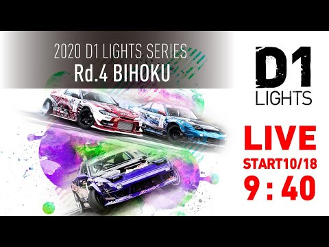 D1Lights(D1ライツ)備北 備北サーキットの様子を生でみることができるライブ配信動画