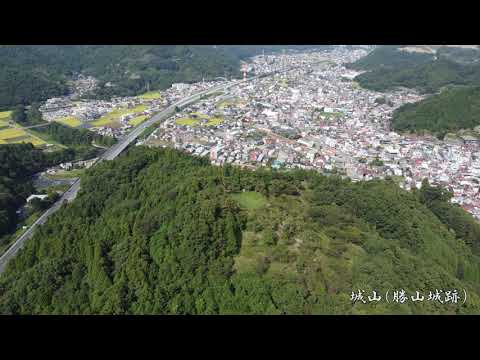都留市の観光名所紹介動画「城山（勝山城跡）上空」
