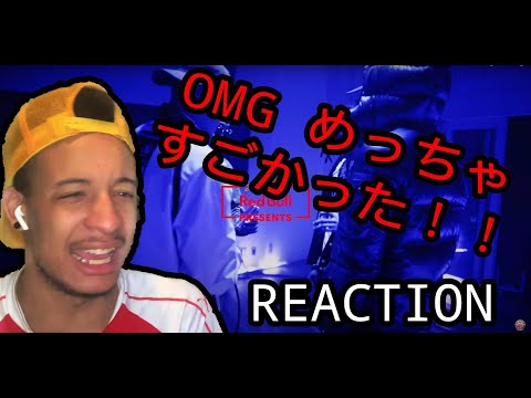 イギリス人が 「¥ellow Bucks / Eric.B.Jr / MIYACHI / Kojoe | Red Bull RASEN 」を見てリアクションする