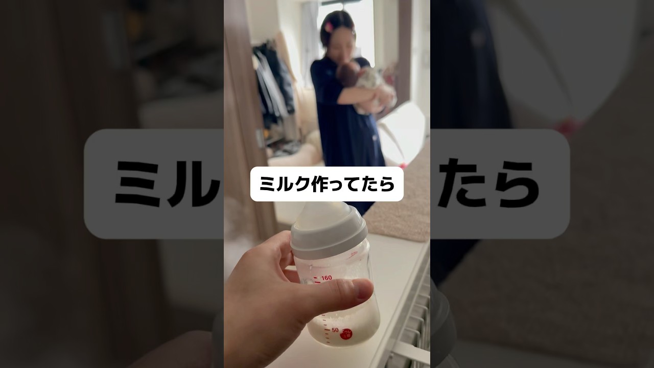 愛が溢れて止まらないみまんwww #shorts #赤ちゃんのいる生活