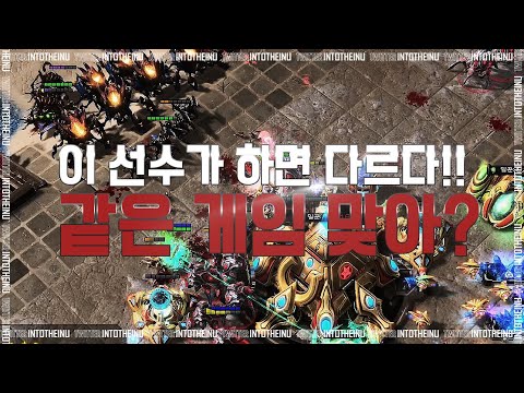 이 선수가 하면 다르다! 같은 게임 맞아?! : herO/김준호 vs RagnaroK/신희범 : Is it the same game? Starcraft 2 : 【스타 2 명경기】