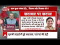 Sandeep Chaudhary: खटाखट Vs गटागट… वोट कौन ले रहा फटाफट? | Loksabha Election 2024 - Video