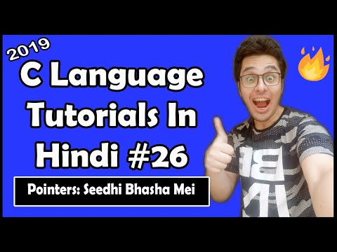 Pointers In C: C Tutorial In Hindi #26