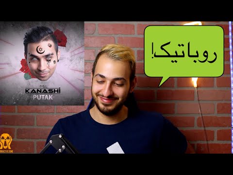 PUTAK ROBAT REACTION VIDEO - واکنش به ترک روبات از پوتک