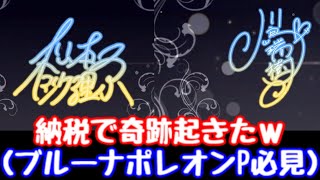 【デレステ】大学生Pの毎日60ガシャ Part52【ガシャ実況】