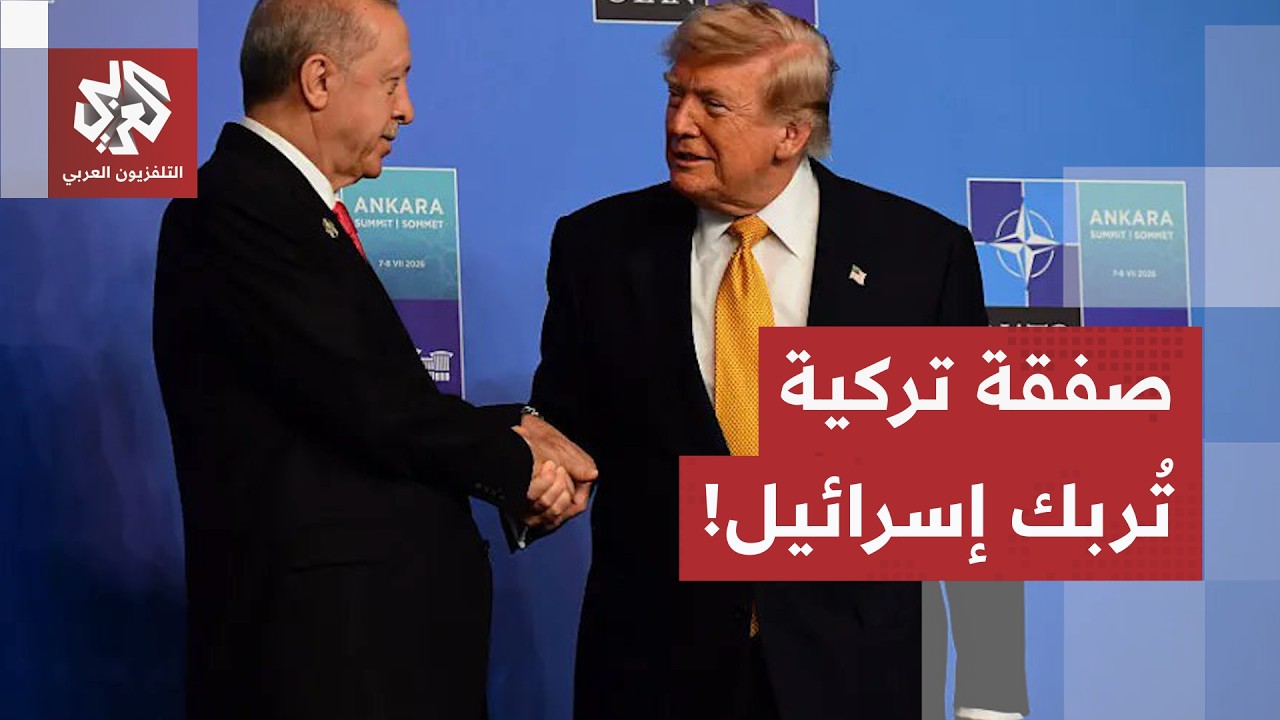 طائرات إف 35 الأميركية مقابل منظومة إس 400 الروسية.. الصفقات التركية تثير مخاوف 