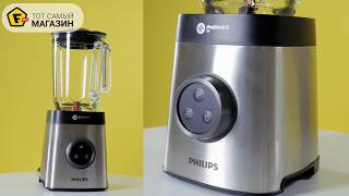 САМЫЙ ПОПУЛЯРНЫЙ БЛЕНДЕР В ЭТОМ ГОДУ! Philips HR3652/00 Avance Collection