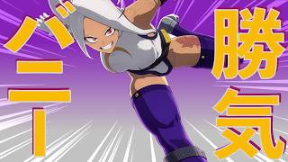 【神ゲー】突撃しかない女『ミルコ』が強すぎる件について【僕のヒーローアカデミア　All's Justice】