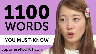 1100 Words Every Japanese Beginner Must Know 1100 Words Every Japanese Beginner Must Know