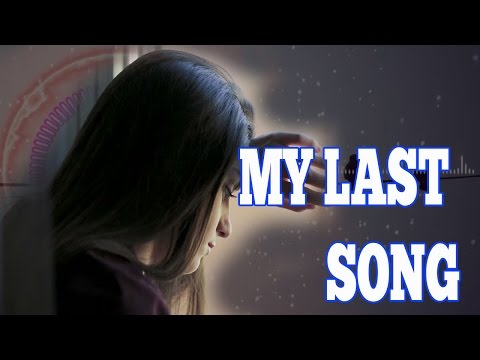 My Last Song - Martin Hall