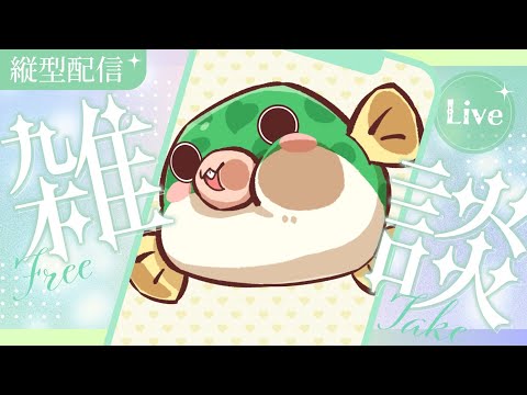 【#雑談】 なち祭りとお誕生日の企画相談させてー!【#shorts #vtuber #youtubeshorts #jpvtuber 】