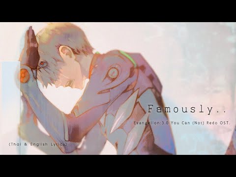Video thumbnail for Famously...