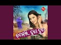 Chameli Hi Hi