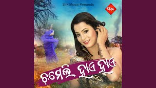 Download lagu Chameli Hi Hi mp3 Download lagu Chameli Hi Hi mp3