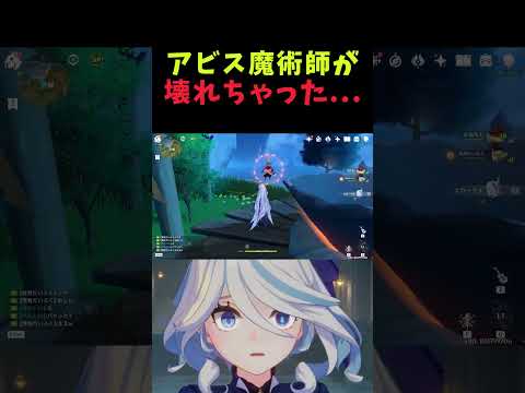 「原神のアビス魔術師が壊れた理由とは？」