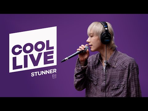 쿨룩 LIVE ▷ 텐 &lsquo;STUNNER&rsquo; 라이브 / [몬스타엑스 I.M의 키스 더 라디오] / KBS 250402 방송
