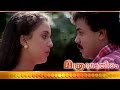 Manjin Maarkazhi Song From Malayalam Full Movie Manthramothiram HD