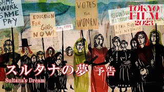 Trailer Preview Image