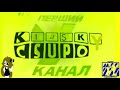 UT 1 Csupo V1 1994 97 In Power Yellow Invert Fat