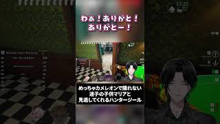 迷子の子マリアをトイレに案内してあげる優しきハンタージール【Maria Marionette/Zeal Ginjoka/にじさんじ切り抜き/NIJISANJI EN Clip/BY THE BEAT】