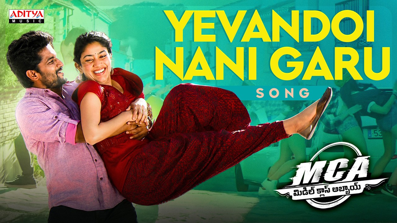 Yevandoi Nani Garu Song | MCA ( Middle Class Abbayi ) | Nani, Sai Pallavi | Devi Sri Prasad