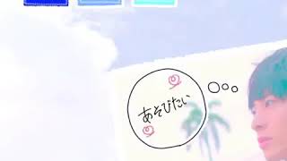 Da-iCE／君色【歌詞動画】