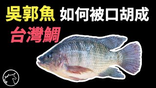 Re: [新聞] 不是碧砂！北海岸吃花蟹「4隻破6000元」