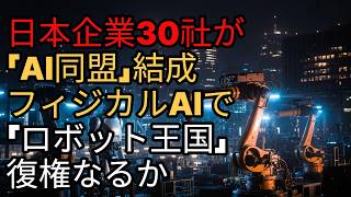 日本の経済を、ただ理解するのではなく、感じたいあなたへ。「演歌的経済ニュース」で、共に語り、共に涙し、共に未来を掴みましょう。