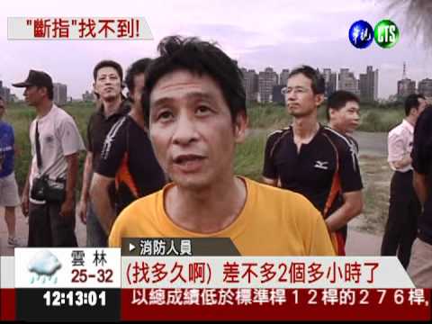 玩遙控機不慎 男遭螺旋槳斷3指