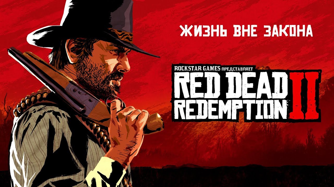 Диск Red Dead Redemption 2 (Blu-ray) для PS4 video preview