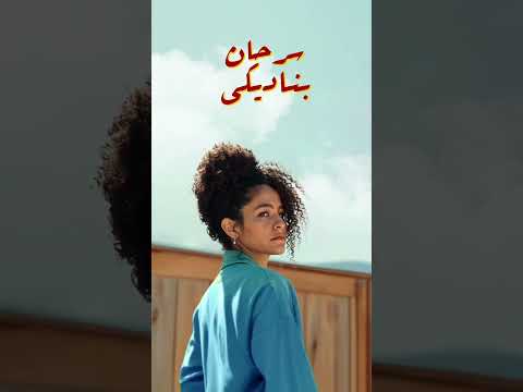 ٢٠٠٢ دلوقتي على كل المنصات ويوتيوب 2002 samar tarik samartarik music