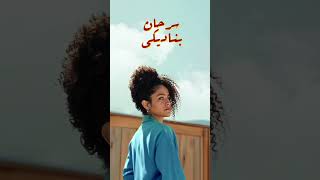 ٢٠٠٢ دلوقتي على كل المنصات ويوتيوب 2002 samar tarik samartarik music
