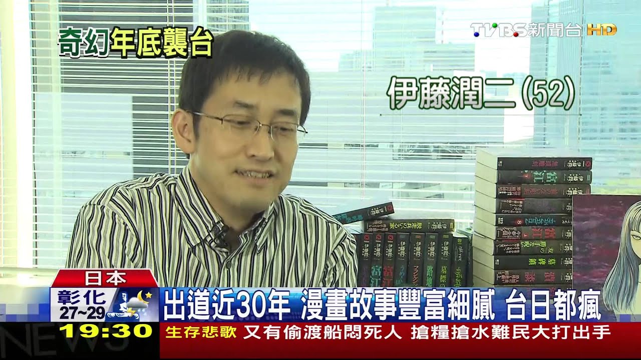 後悔投柯P「恐怖版」　網友KUSO伊藤潤二漫畫