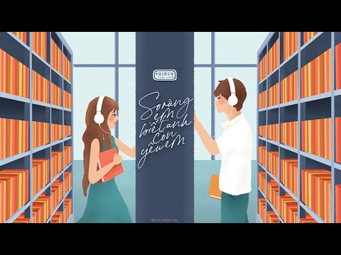 Sợ Rằng Em Biết Anh Còn Yêu Em - JUUN Đăng Dũng | Lyrics Video